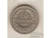 +Bulgaria 10 cents 1913