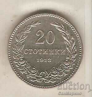 +България  20 стотинки 1913 г.