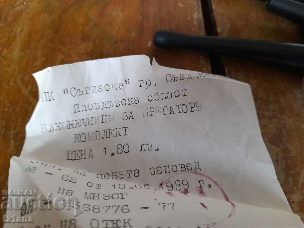 Livrarea Set vechi de duze, duze pentru Irigatoare Livrarea Set vechi de duze, duze pentru Irigatoare