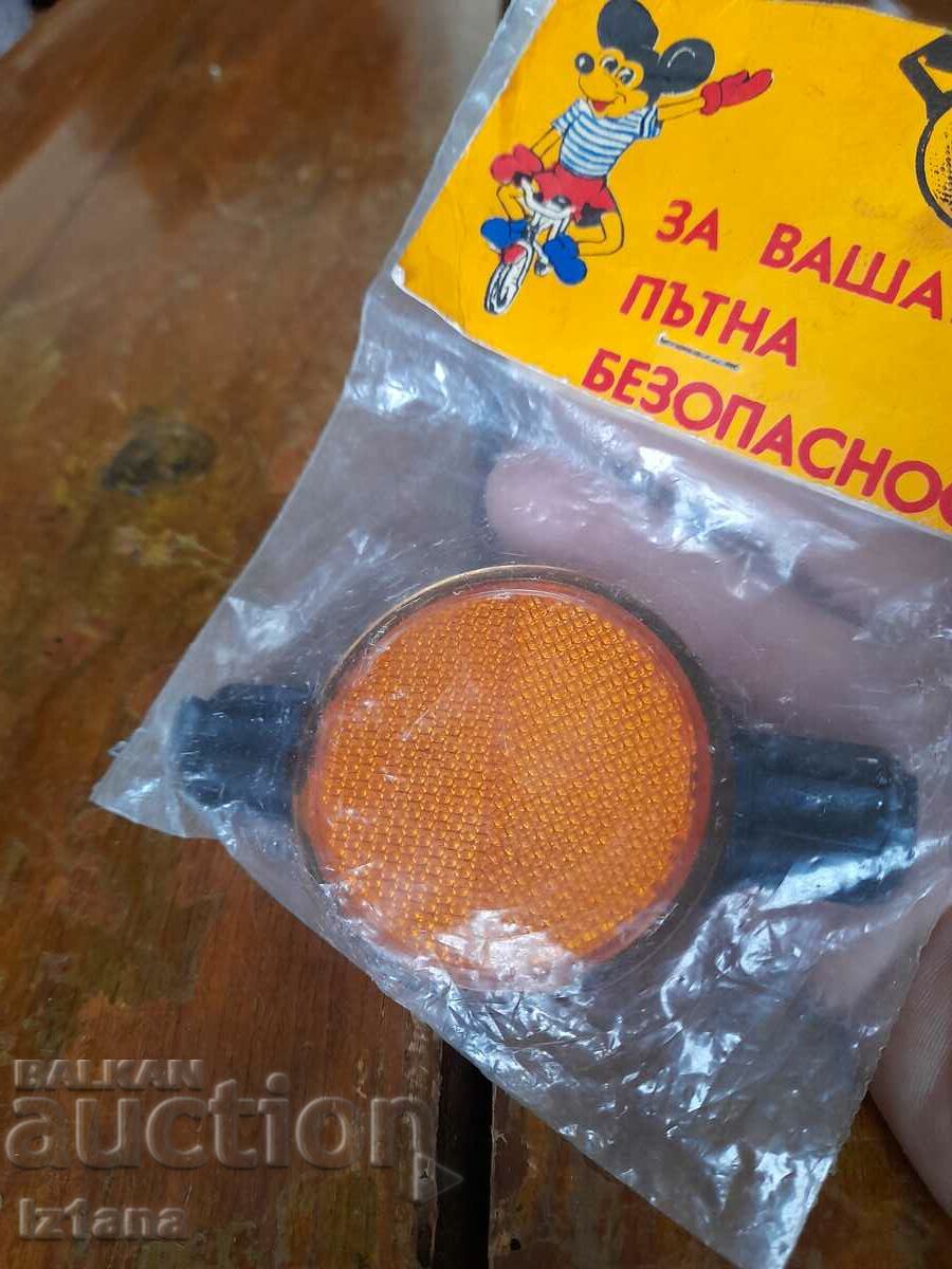 Παλιός ανακλαστήρας με τιμή 20.00 BGN | € 10.23 Παλιός ανακλαστήρας με τιμή 20.00 BGN | € 10.23