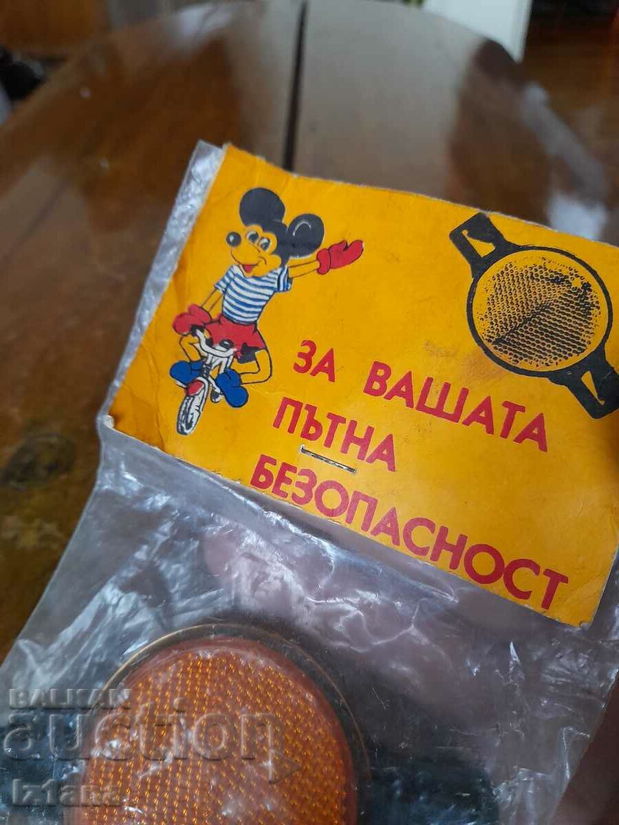 Δημοπρασία Παλιός ανακλαστήρας Δημοπρασία Παλιός ανακλαστήρας