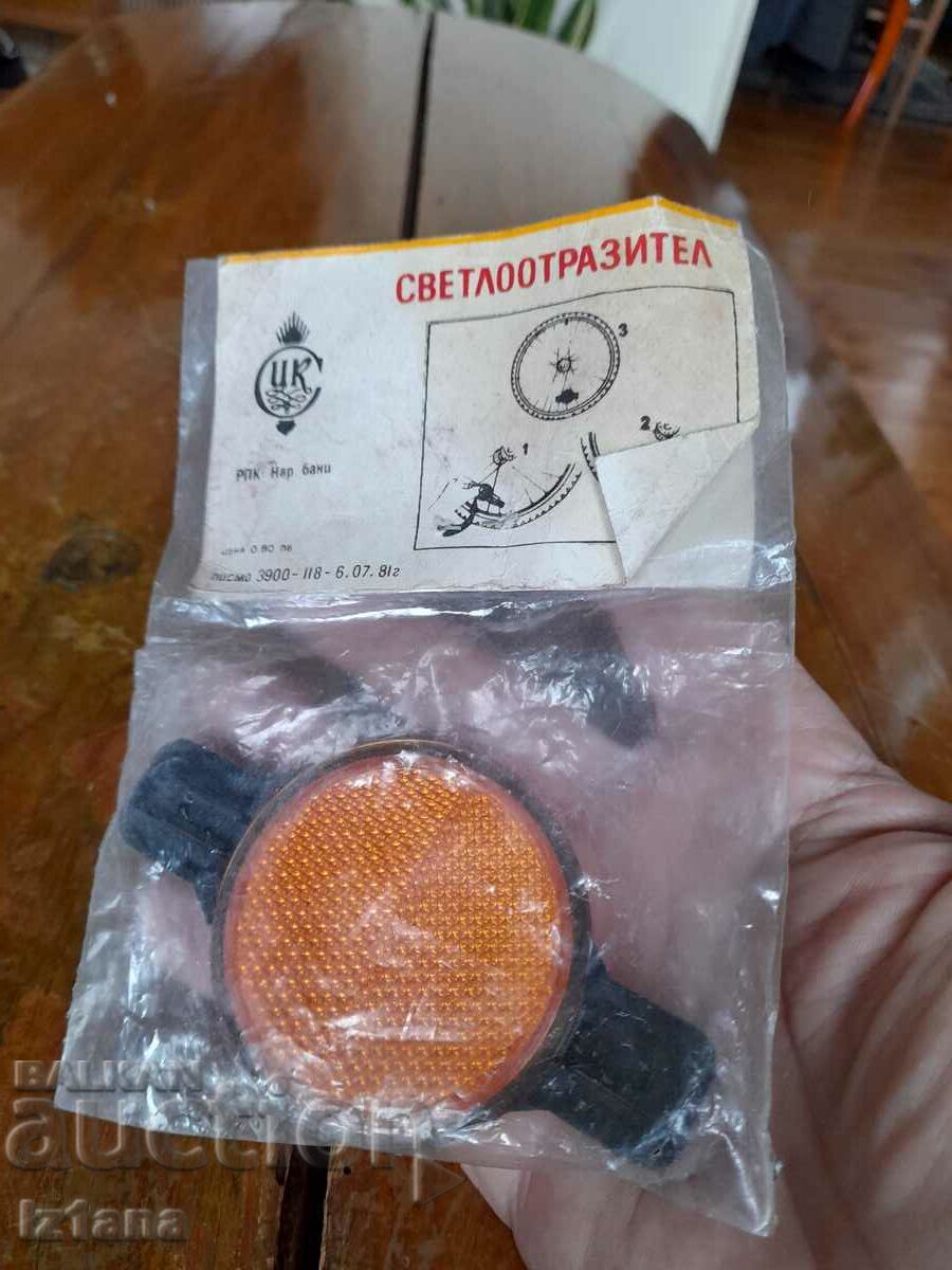 Παράδοση Παλιός ανακλαστήρας Παράδοση Παλιός ανακλαστήρας