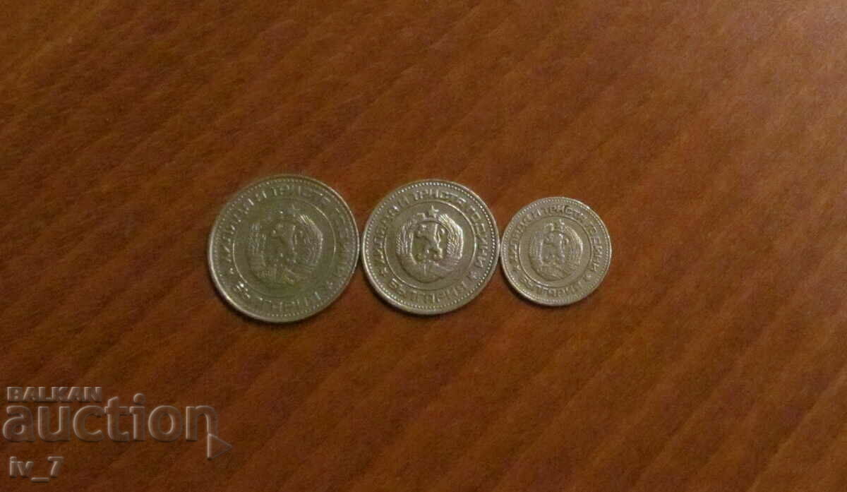 Incomplete set of exchange coins 1981 with price 34.99 BGN | € 17.89 Incomplete set of exchange coins 1981 with price 34.99 BGN | € 17.89