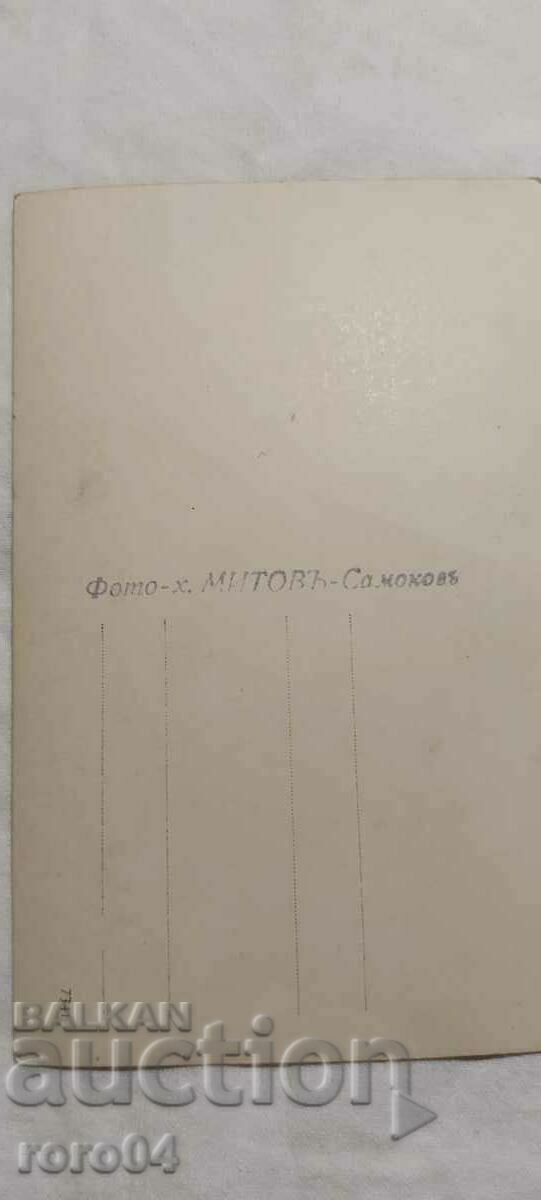 Παράδοση ΣΤΡΑΤΗΓΟΣ ΓΕΩΡΓΙ ΜΙΧΑΪΛΟΦ - ΣΑΜΟΚΟΦ Παράδοση ΣΤΡΑΤΗΓΟΣ ΓΕΩΡΓΙ ΜΙΧΑΪΛΟΦ - ΣΑΜΟΚΟΦ