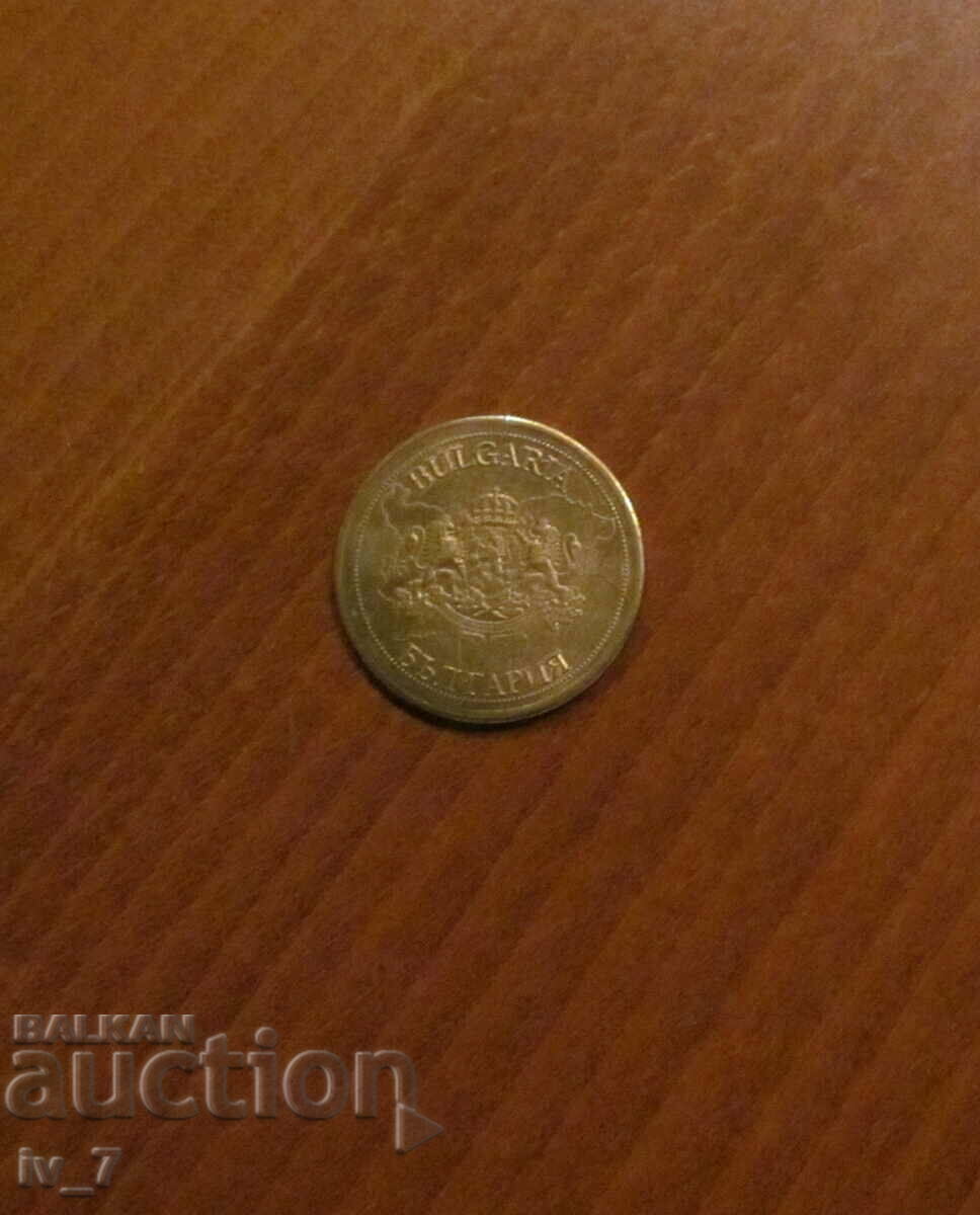 Souvenir coin from the "Bulgarian Heritage" series - PLEVEN with price 6.99 BGN | € 3.57 Souvenir coin from the "Bulgarian Heritage" series - PLEVEN with price 6.99 BGN | € 3.57