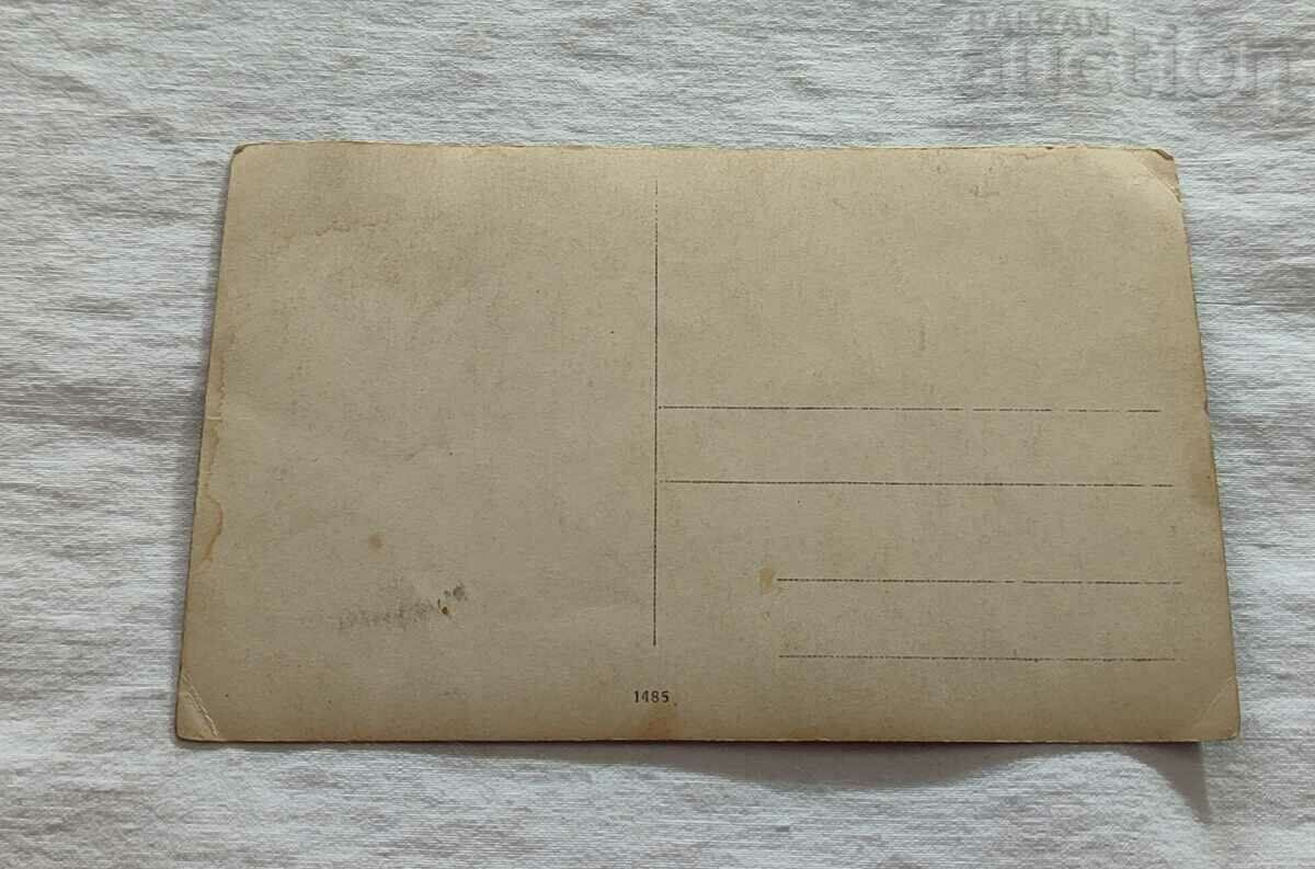 WW1 DUTCH MILITARY 1916-17. PHOTO with price 20.00 BGN | € 10.23 WW1 DUTCH MILITARY 1916-17. PHOTO with price 20.00 BGN | € 10.23