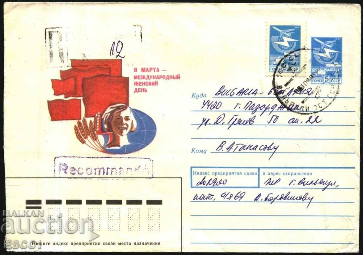 Ταξιδευμένος φάκελος 8 Μαρτίου 1988 από την ΕΣΣΔ