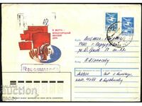 Traveled envelope March 8, 1988 from the USSR