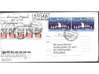 Traveled envelope with stamps New Year 2007 from Russia