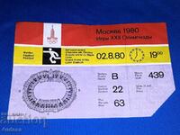Bilet de la Moscova 1980 de la finala de fotbal Cehoslovacia - RDG