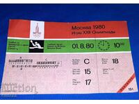 Bilet de la Moscova 1980 Jocurile Olimpice Moscova 80 bilet