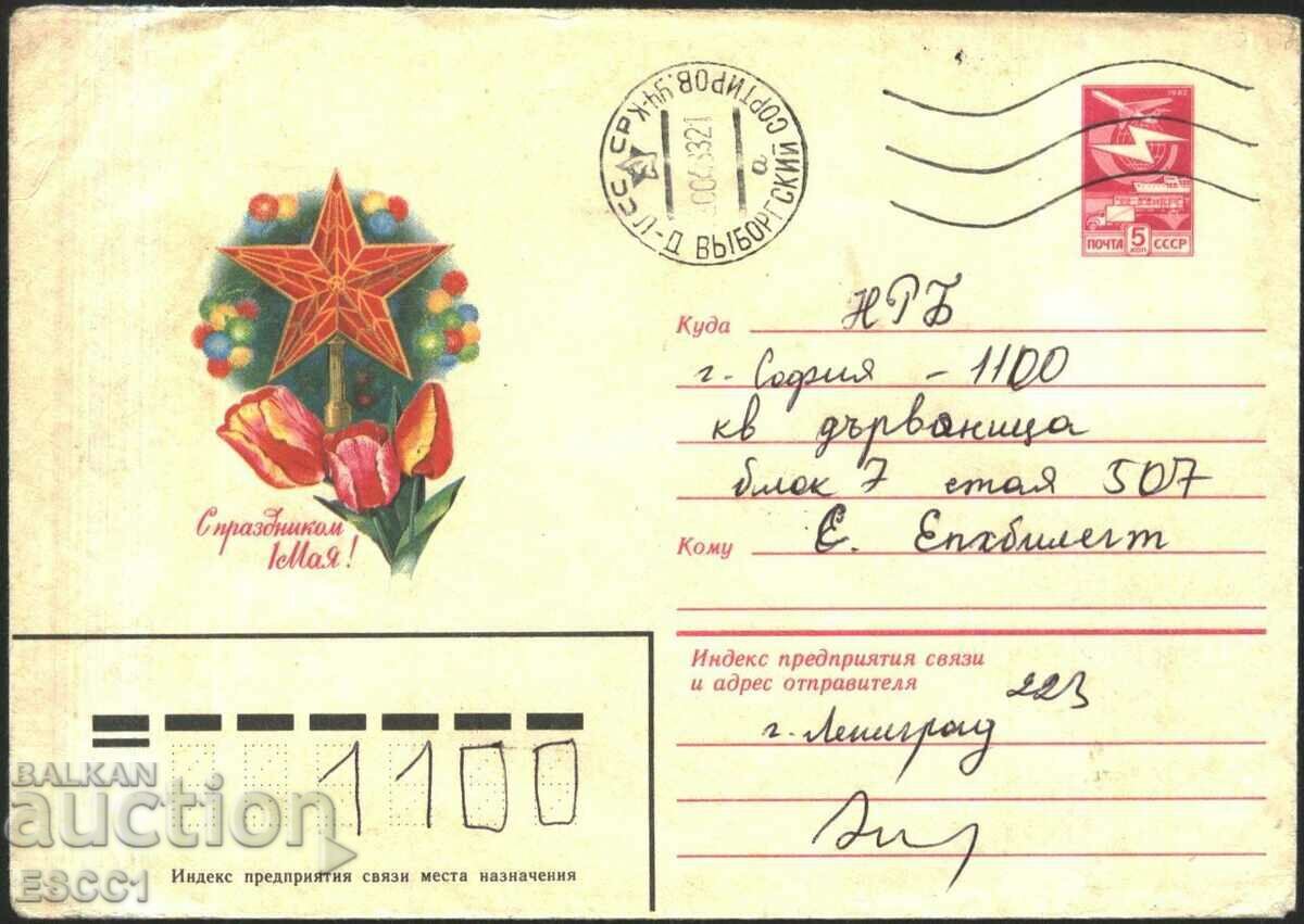 Traveled envelope May 1 Flowers Tulips 1983 from the USSR