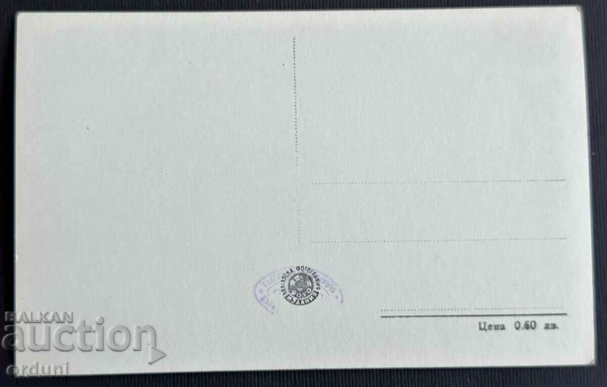 4065 Bulgaria Bachkovo monastery wall painting from the 1950s with price 15.00 BGN | € 7.67