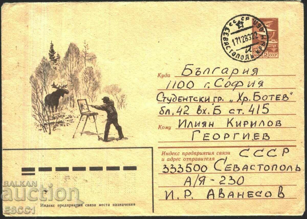 Ταξιδευμένος φάκελος Forest Moose Artist 1983 από την ΕΣΣΔ
