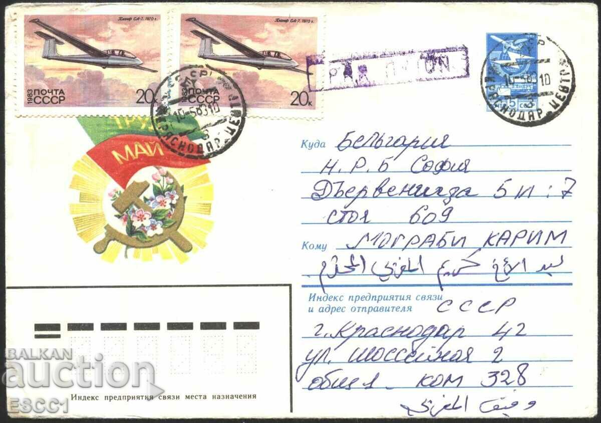 Пътувал плик 1 Май с марки Авиация 1983 от СССР