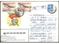 Пътувал плик 1 Май с марки Авиация 1983 от СССР