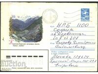 Traveled envelope View Mountain Defile Alibek 1983 from the USSR