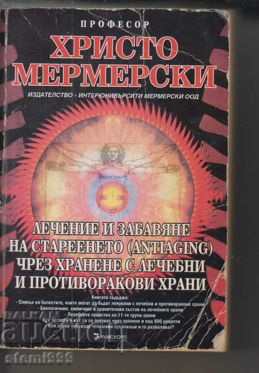 Treatment book HRISTO MERMERSKI - 6 Treatment book HRISTO MERMERSKI - 6