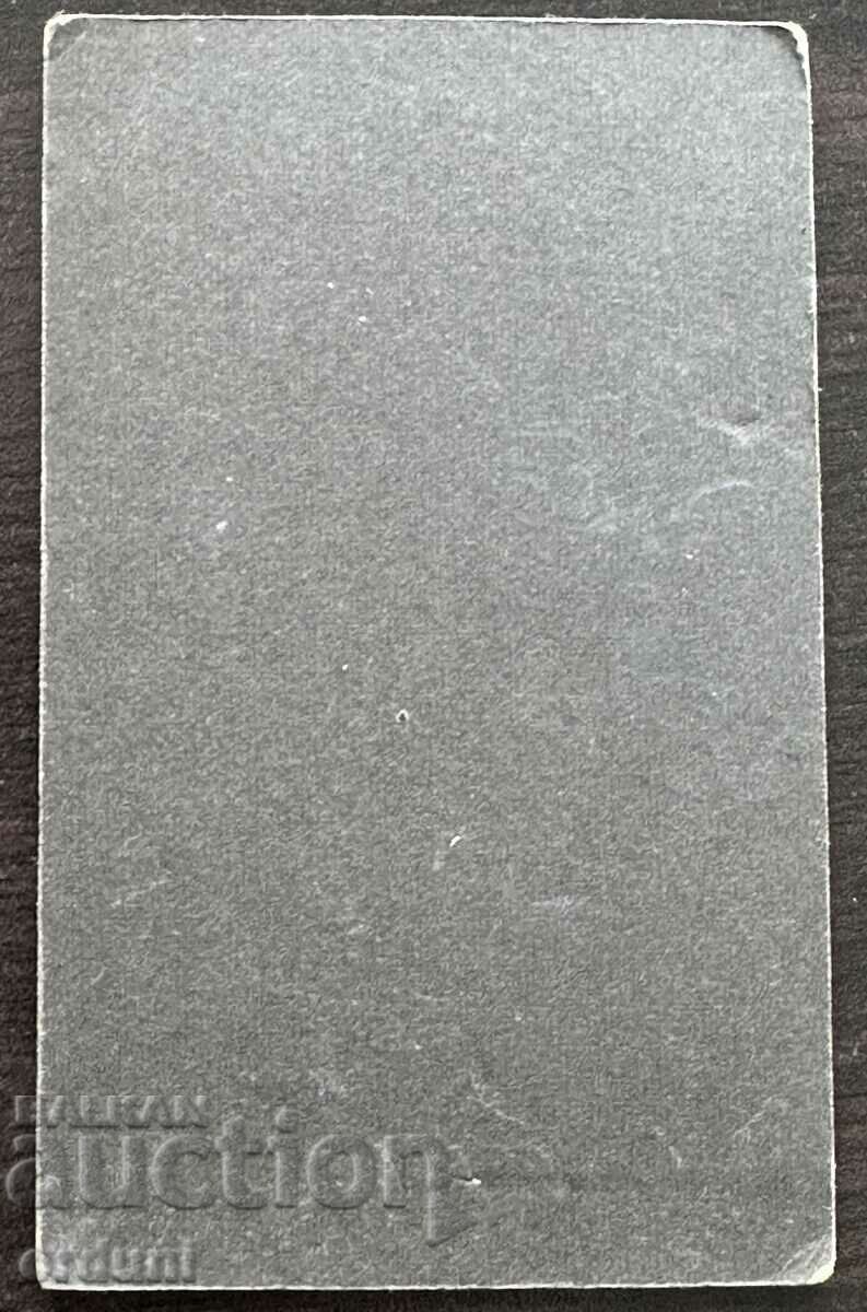 4074 Germany photo man with an order around 1900. with price 10.00 BGN | € 5.11 4074 Germany photo man with an order around 1900. with price 10.00 BGN | € 5.11