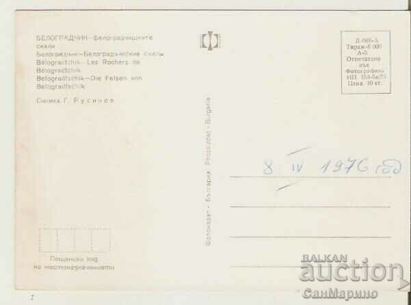 Card Bulgaria Belogradchik Belogradchik rocks 11* with price 0.80 BGN | € 0.41 Card Bulgaria Belogradchik Belogradchik rocks 11* with price 0.80 BGN | € 0.41