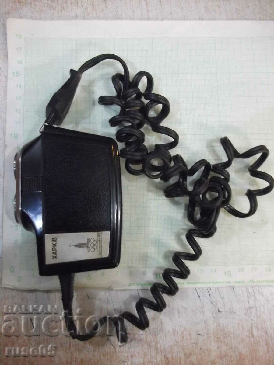 Auction  Shaver "KHARKIV - ECHO" electric Soviet working