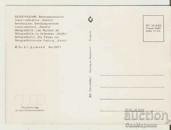 Card Bulgaria Belogradchik Belogr.skali Kaleto 2* with price 0.80 BGN | € 0.41 Card Bulgaria Belogradchik Belogr.skali Kaleto 2* with price 0.80 BGN | € 0.41