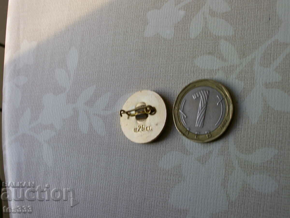 Livrarea Insigna Mănăstirii Rila Livrarea Insigna Mănăstirii Rila