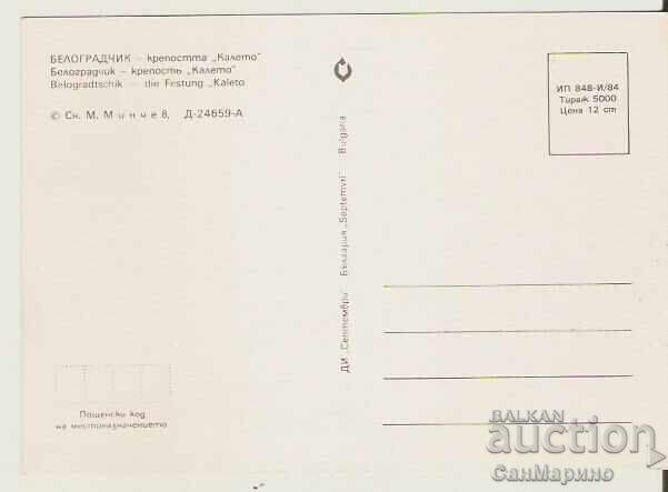 Card Bulgaria Belogradchik Belogr.skali Kaleto 9* with price 0.80 BGN | € 0.41 Card Bulgaria Belogradchik Belogr.skali Kaleto 9* with price 0.80 BGN | € 0.41