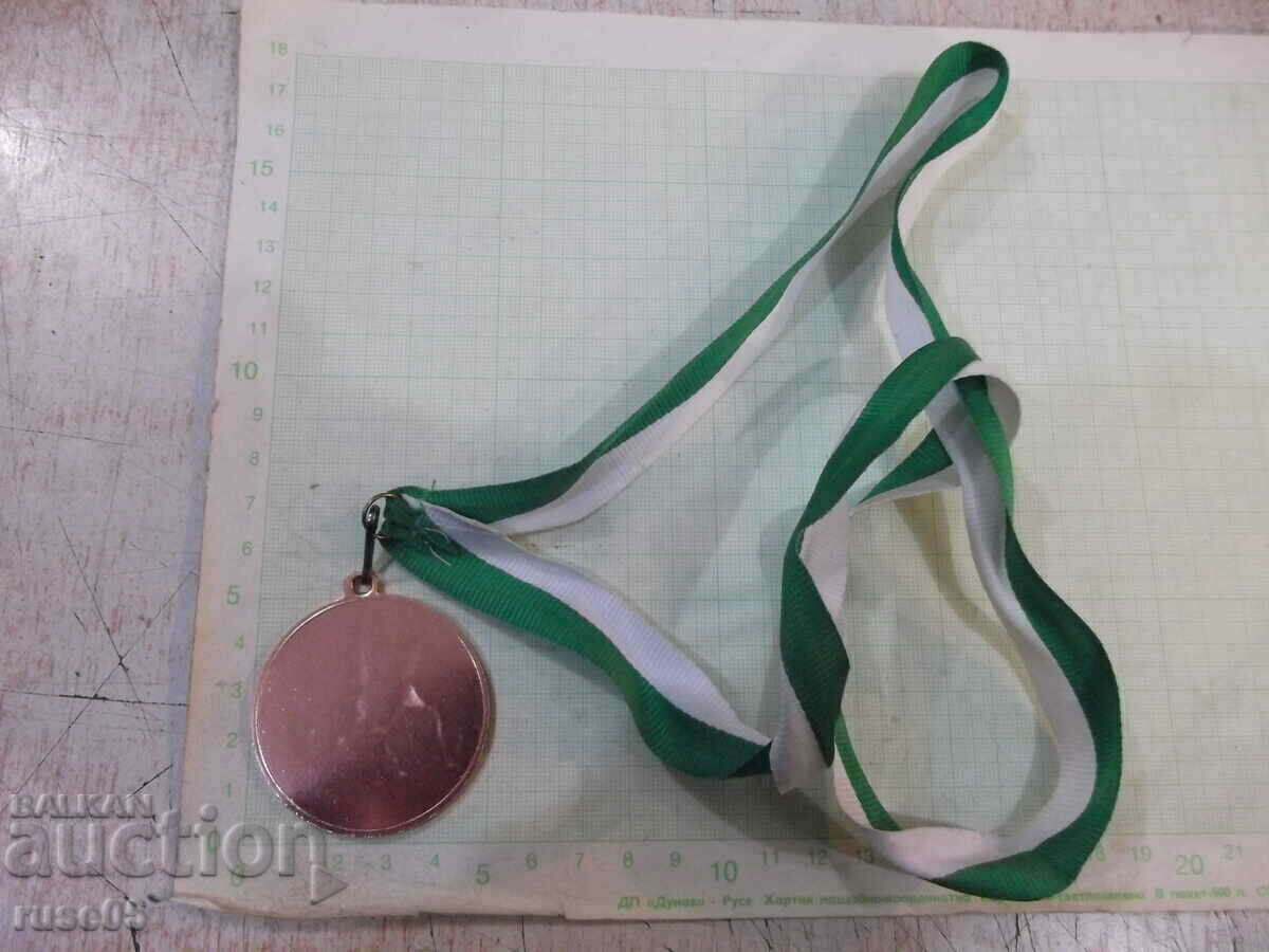 Μετάλλιο στίβου με τιμή 5.00 BGN | € 2.56 Μετάλλιο στίβου με τιμή 5.00 BGN | € 2.56