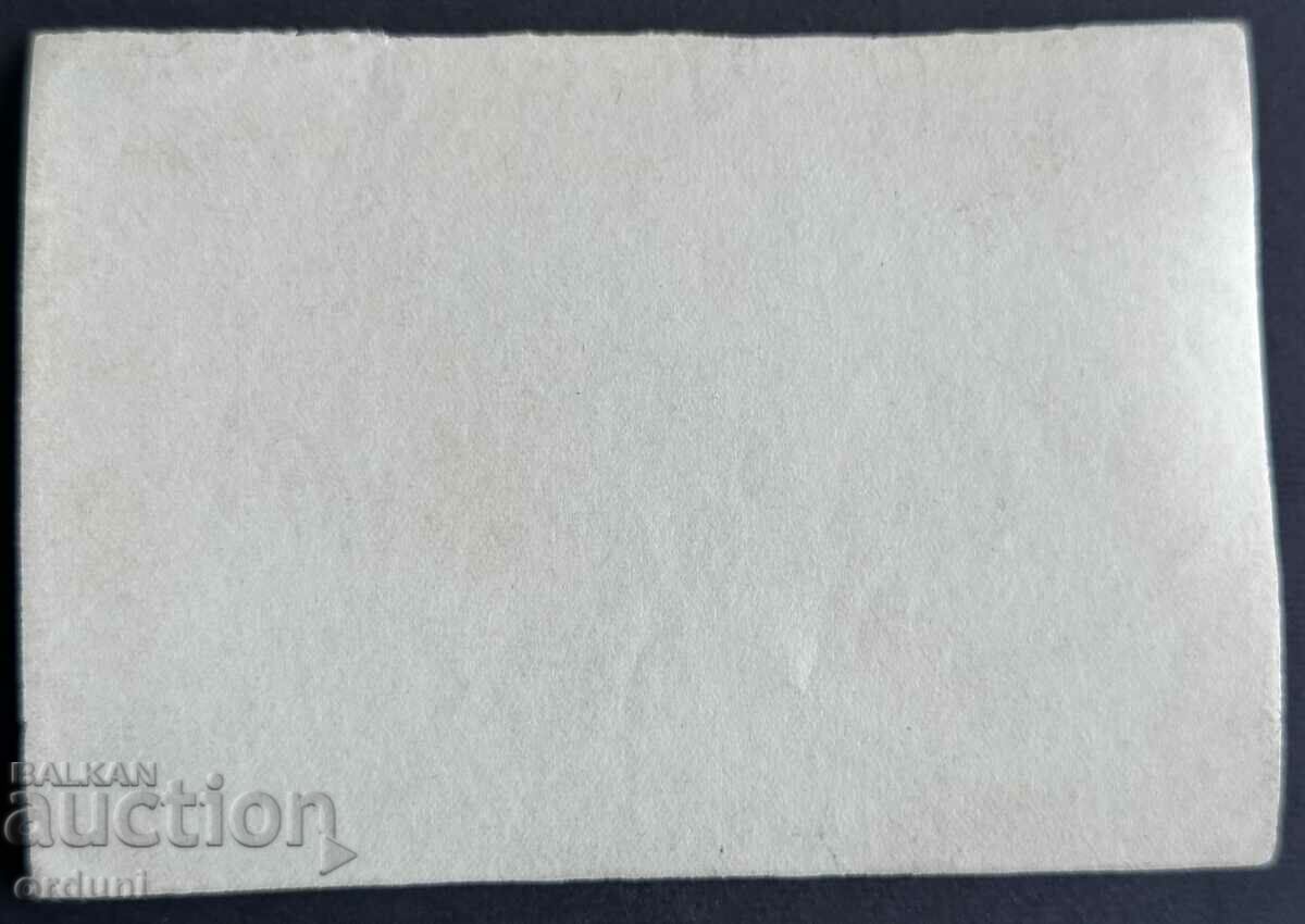 4087 Βασίλειο της Βουλγαρίας Οικογενειακή αυλή ενός σπιτιού πέτρινη στέγη με τιμή 10.00 BGN | € 5.11 4087 Βασίλειο της Βουλγαρίας Οικογενειακή αυλή ενός σπιτιού πέτρινη στέγη με τιμή 10.00 BGN | € 5.11