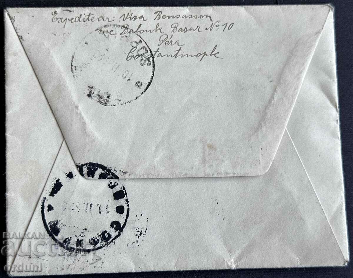 4088 Principality of Bulgaria envelope traveled France Paris to Sofia with price 15.00 BGN | € 7.67 4088 Principality of Bulgaria envelope traveled France Paris to Sofia with price 15.00 BGN | € 7.67