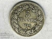ΠΟΛΥ ΣΠΑΝΙΟ 1844 Ασημένιο νόμισμα Βελγίου 5 Φράγκων