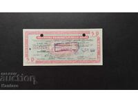 Traveler's check - BGN 50 - postage paid - ; BNB; in oval - Perfect