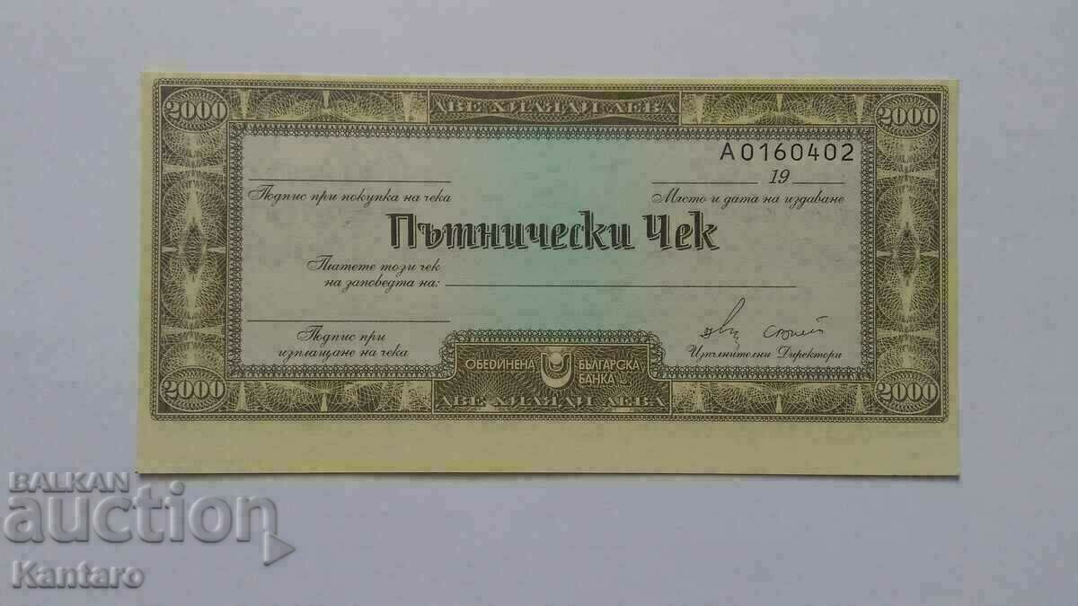 Traveler's check UBB - BGN 2,000 with watermark