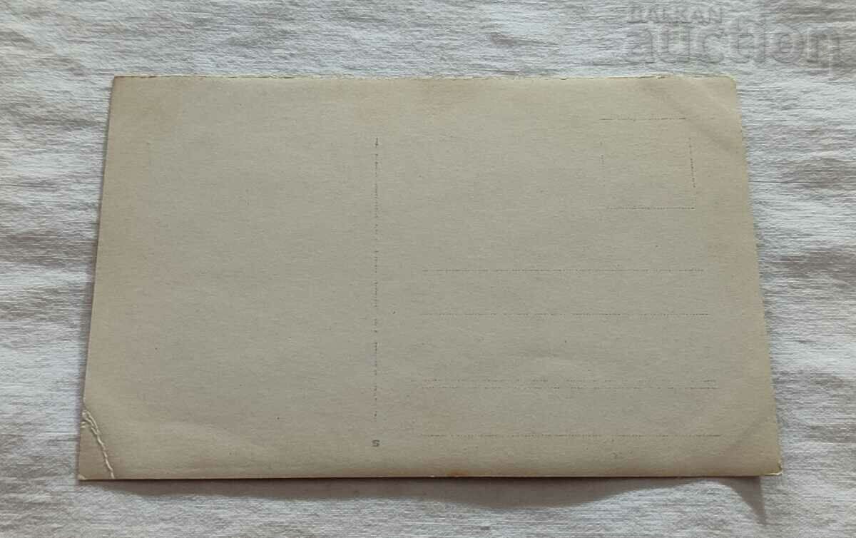 WW1 MILITARY PHOTO with price 3.00 BGN | € 1.53 WW1 MILITARY PHOTO with price 3.00 BGN | € 1.53