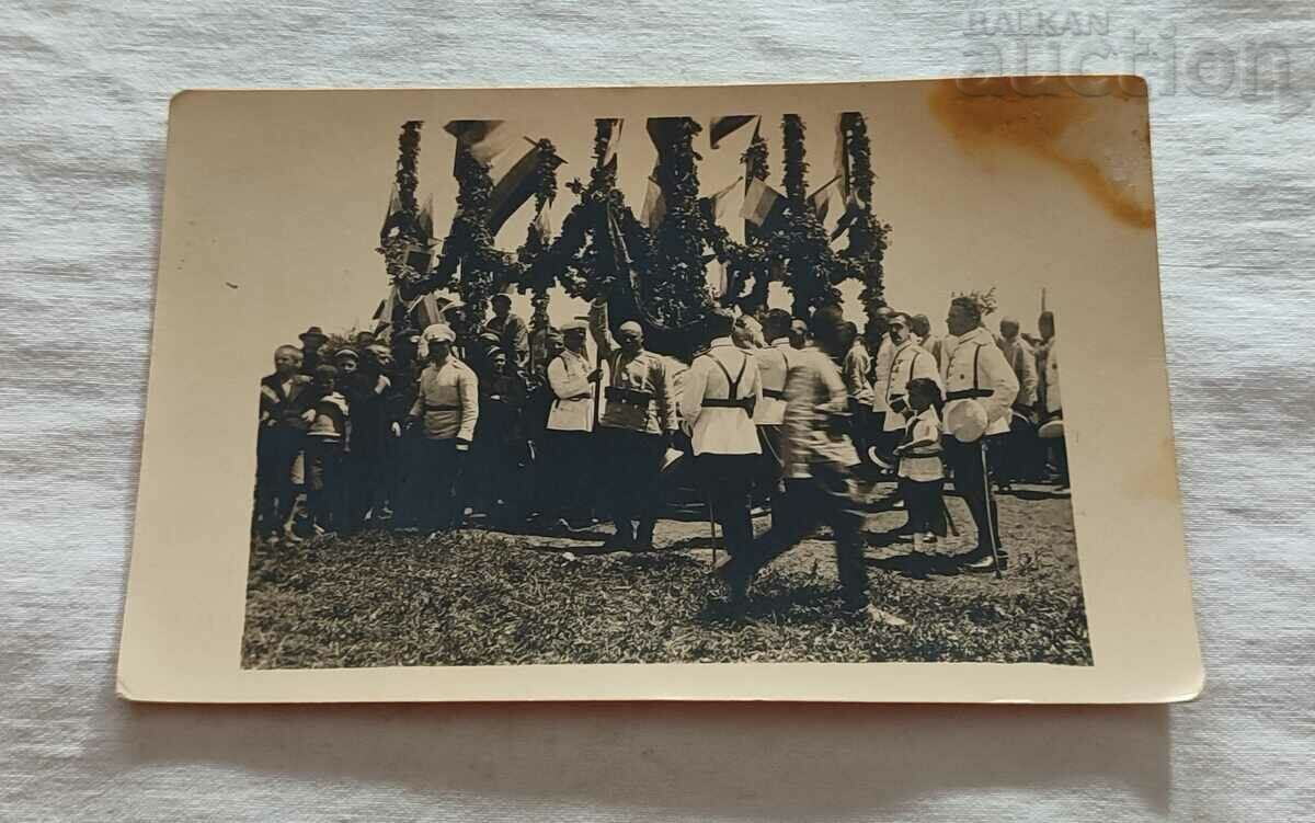 ΦΩΤΟΓΡΑΦΙΑ ΣΤΡΑΤΙΩΤΙΚΩΝ ΕΟΡΤΙΩΝ με τιμή 5.00 BGN | € 2.56 ΦΩΤΟΓΡΑΦΙΑ ΣΤΡΑΤΙΩΤΙΚΩΝ ΕΟΡΤΙΩΝ με τιμή 5.00 BGN | € 2.56