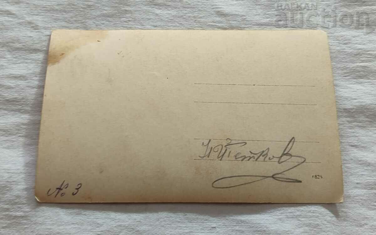 Δημοπρασία ΦΩΤΟΓΡΑΦΙΑ ΣΤΡΑΤΙΩΤΙΚΩΝ ΕΟΡΤΙΩΝ Δημοπρασία ΦΩΤΟΓΡΑΦΙΑ ΣΤΡΑΤΙΩΤΙΚΩΝ ΕΟΡΤΙΩΝ