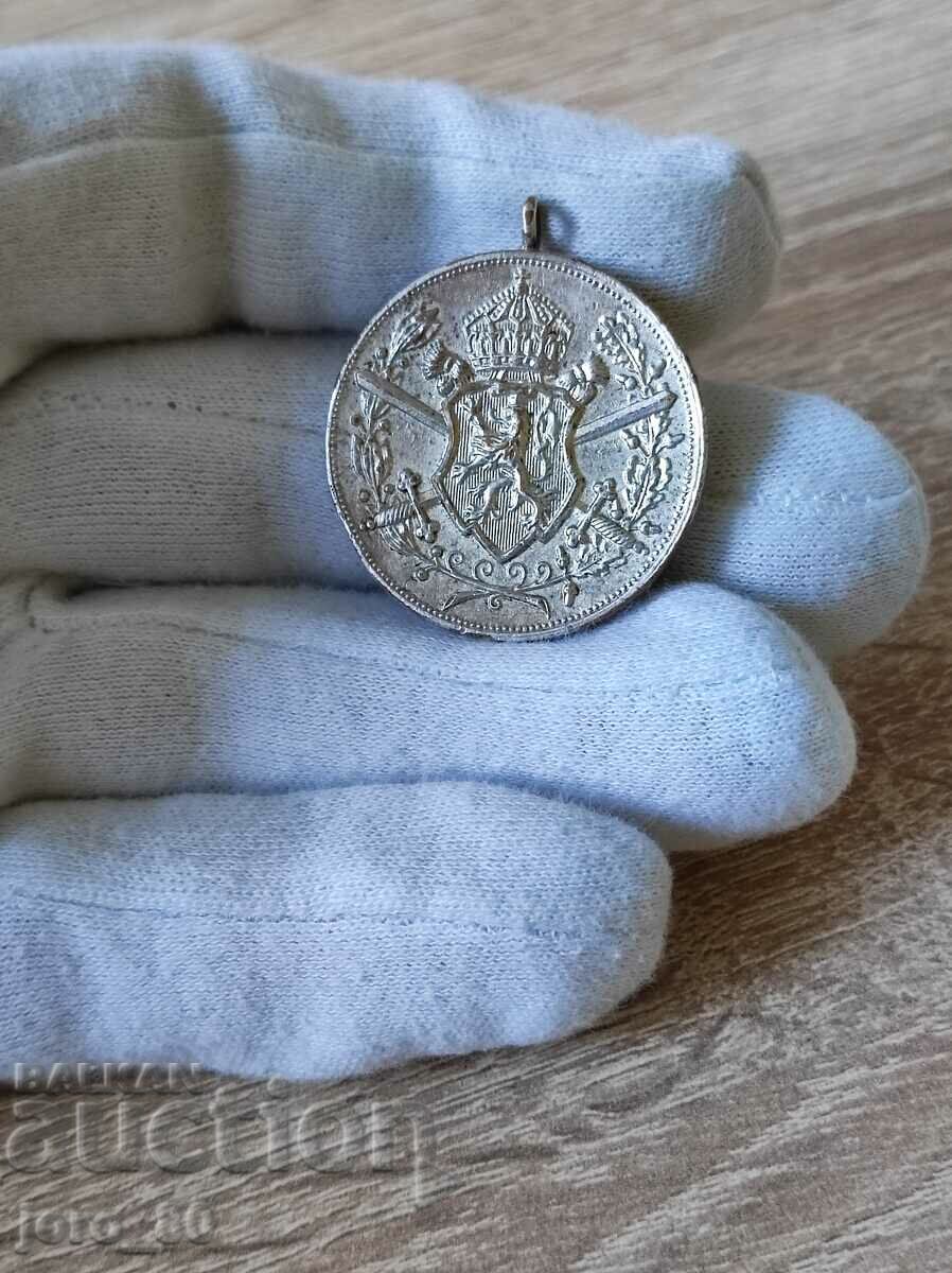 Medal "For participation in the Balkan War" with price 40.00 BGN | € 20.45