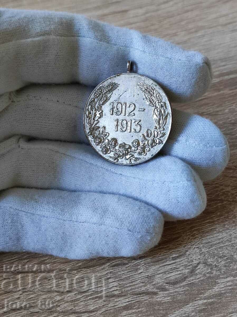 Medal "For participation in the Balkan War" Medal "For participation in the Balkan War"