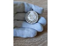 Медал "За участие в Балканската война"