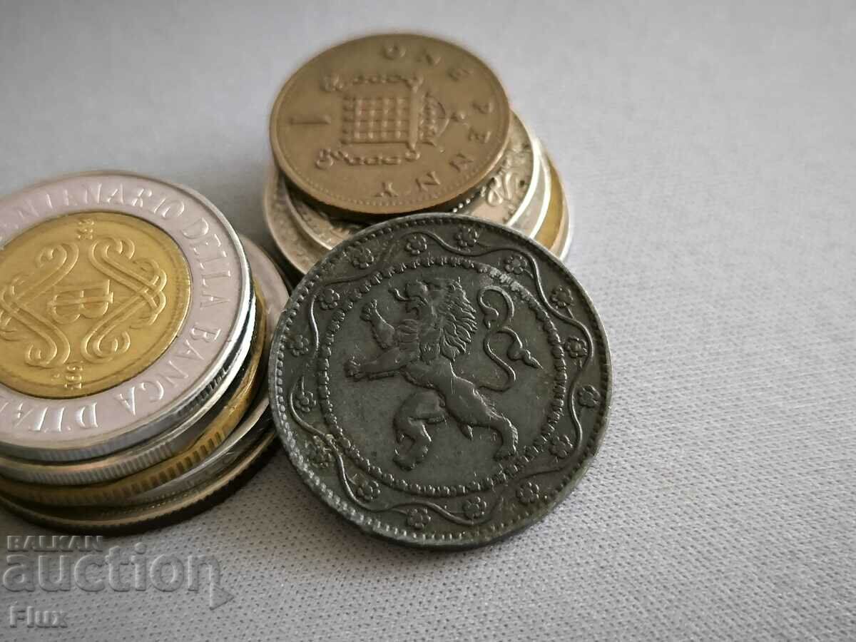 Coin - Belgium - 25 cents | 1916 with price 10.00 BGN | € 5.11 Coin - Belgium - 25 cents | 1916 with price 10.00 BGN | € 5.11