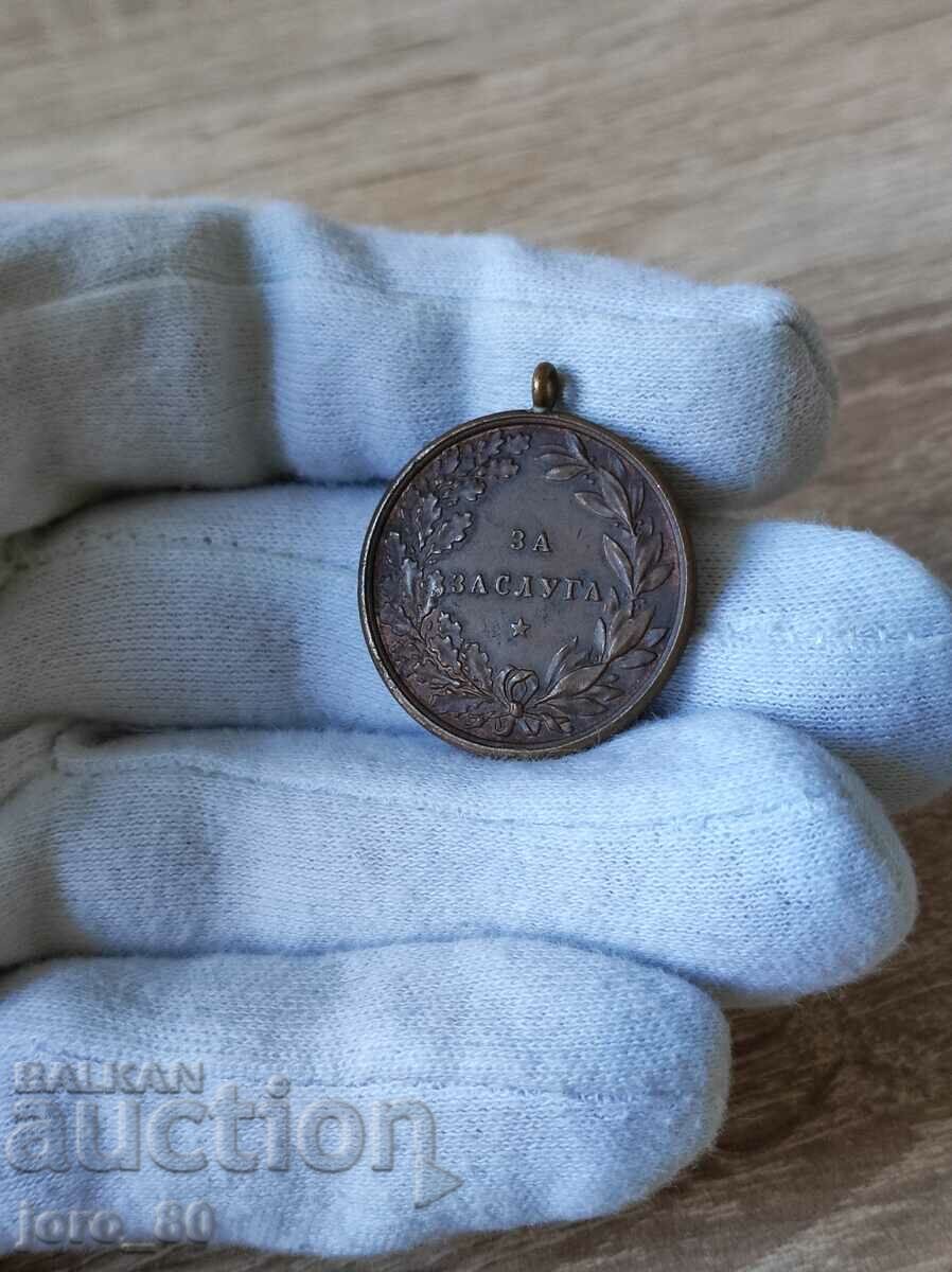 Medal "For Merit" Tsar Boris III with price 65.00 BGN | € 33.23 Medal "For Merit" Tsar Boris III with price 65.00 BGN | € 33.23