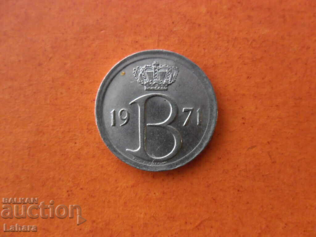 25 cents 1971 Belgium