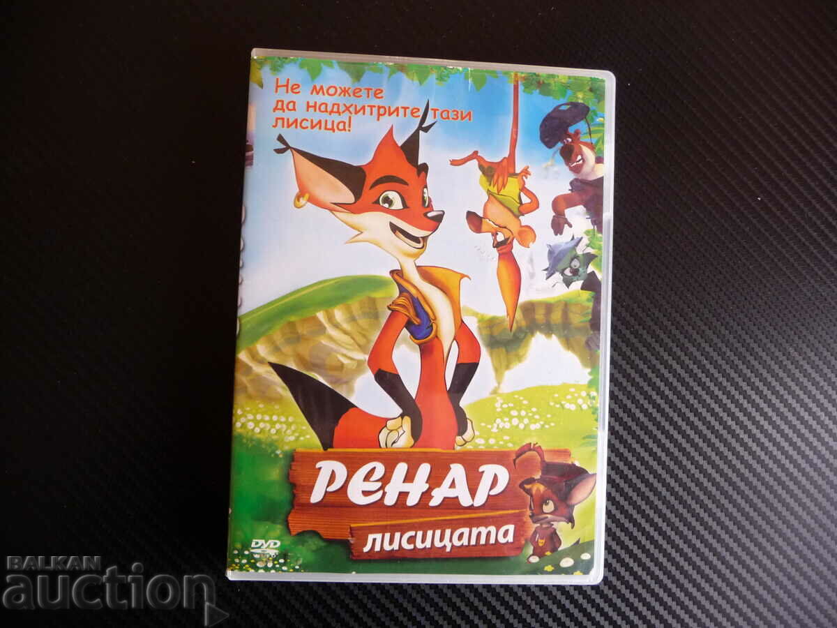 Renard the Fox children's movie DVD sly fox adventures