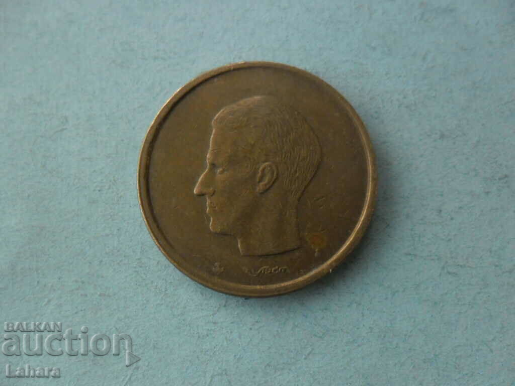 20 francs 1981 Belgium with price 0.80 BGN | € 0.41 20 francs 1981 Belgium with price 0.80 BGN | € 0.41