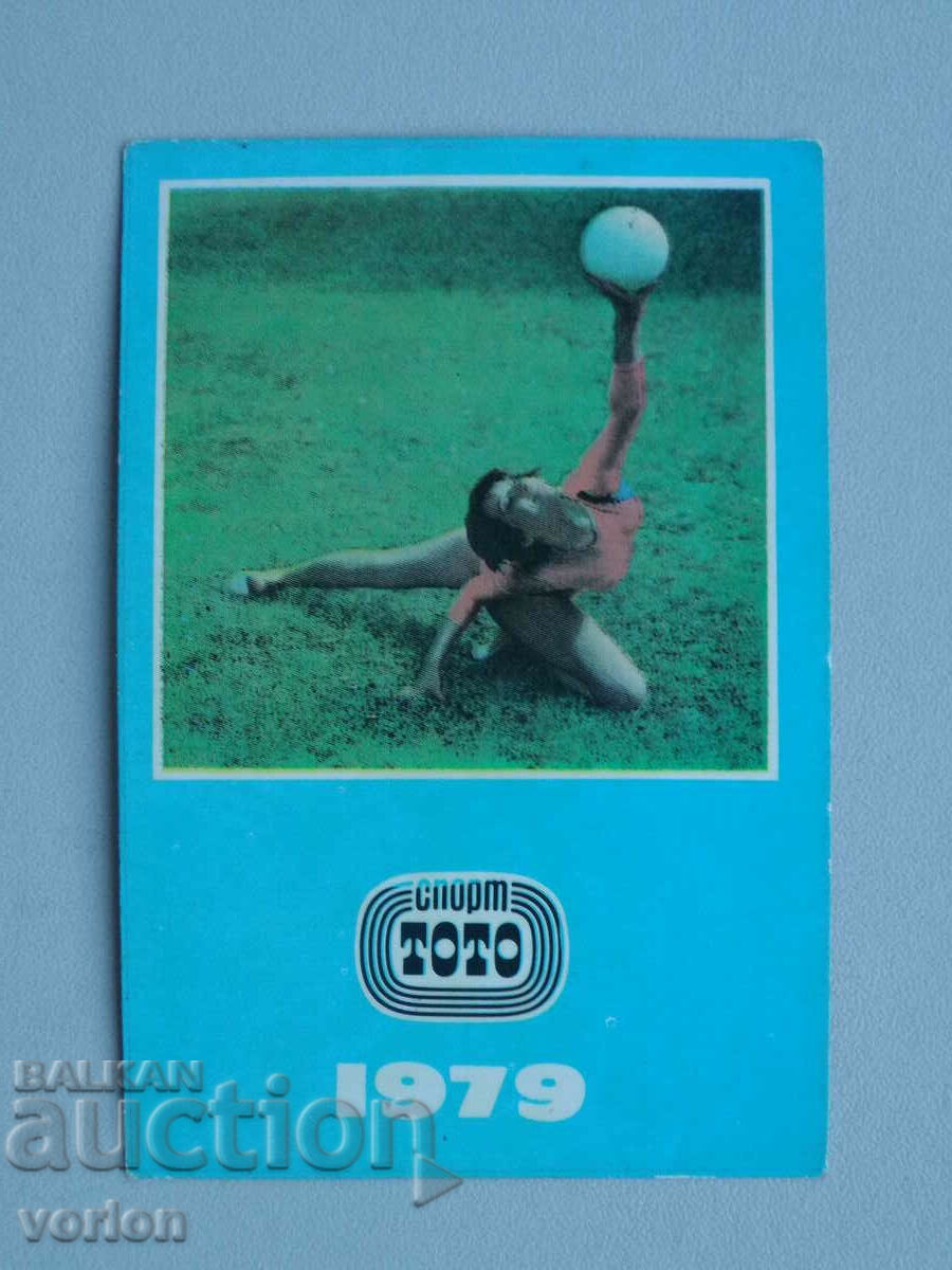 Calendar Sport Toto, rhythmic gymnastics - 1979