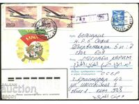 Пътувал плик 1 Май с марки Авиация Планер 1983 от СССР