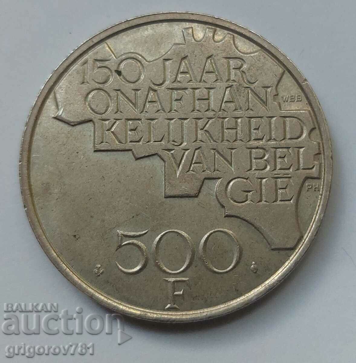 Ασημένιο 500 φράγκα Βέλγιο 1980 - ασημένιο νόμισμα με τιμή € 38.35 | 75.01 BGN Ασημένιο 500 φράγκα Βέλγιο 1980 - ασημένιο νόμισμα με τιμή € 38.35 | 75.01 BGN