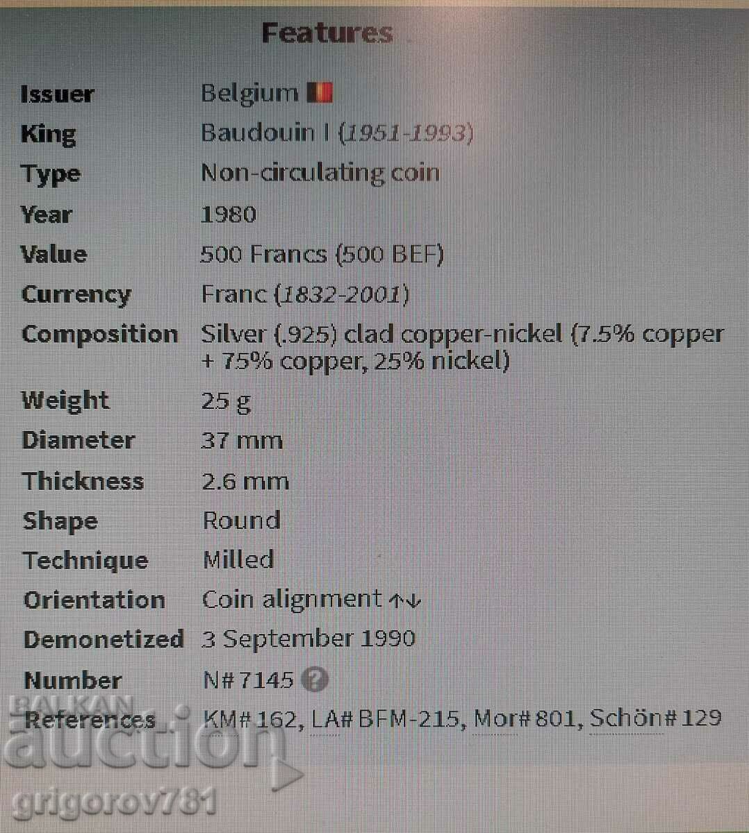 Δημοπρασία Ασημένιο 500 φράγκα Βέλγιο 1980 - ασημένιο νόμισμα Δημοπρασία Ασημένιο 500 φράγκα Βέλγιο 1980 - ασημένιο νόμισμα