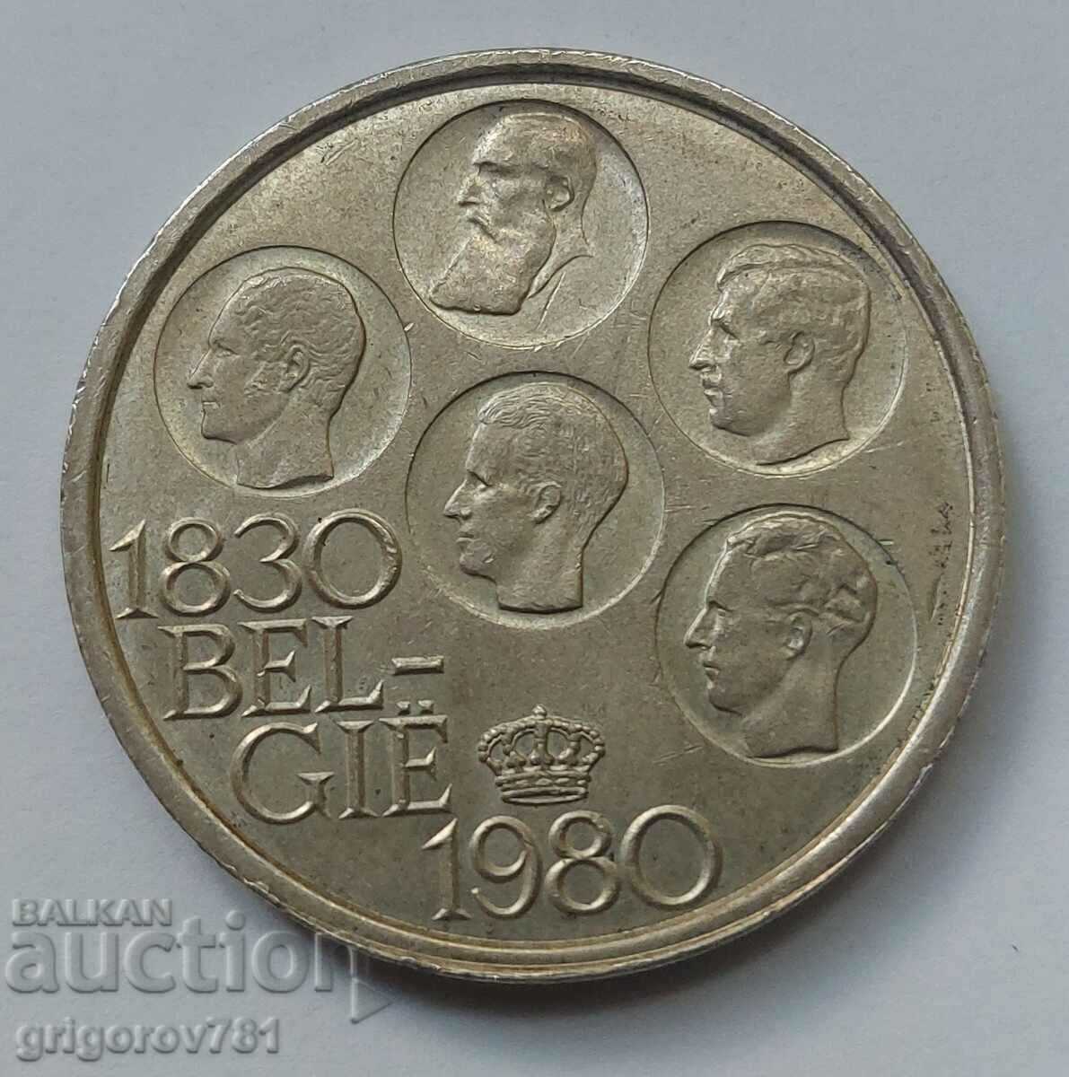 500 франка сребро Белгия 1980 - сребърна монета